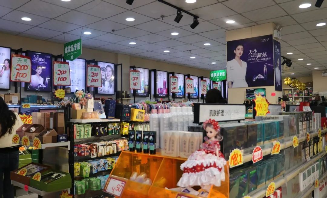 中國美容博覽會(huì) 中國美容博覽會(huì)