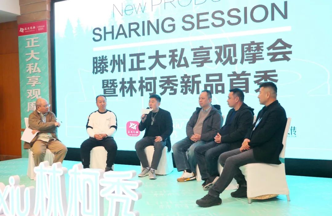 中國美容博覽會 中國美容博覽會