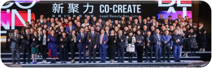 中國美容博覽會 中國美容博覽會