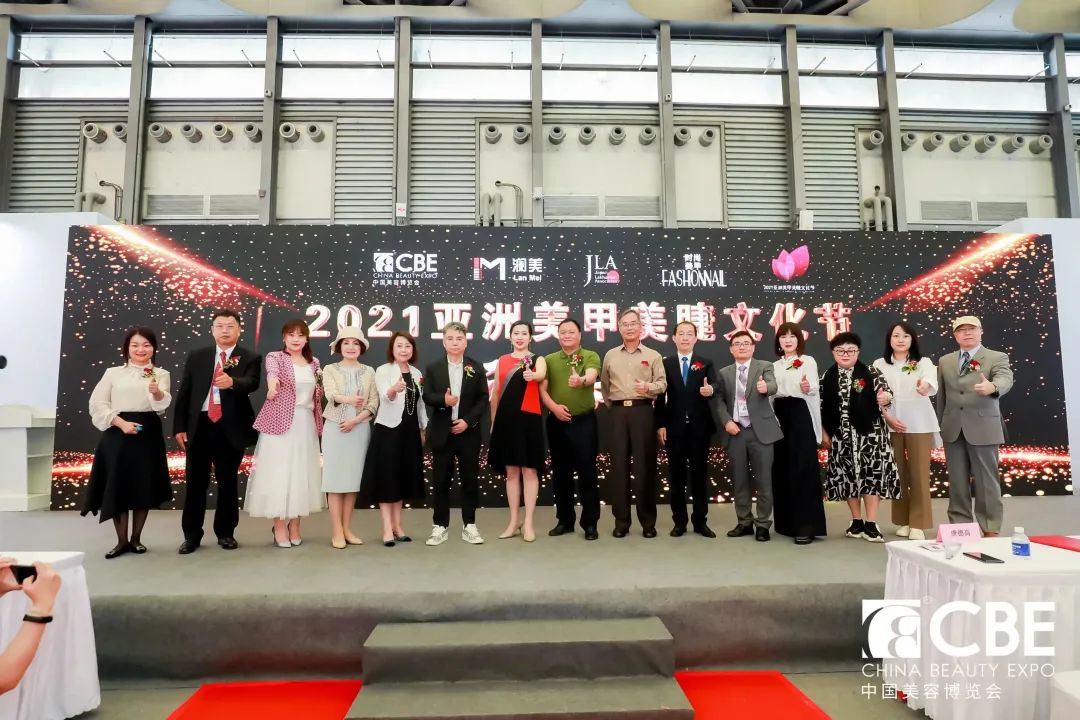 中國美容博覽會(huì) 中國美容博覽會(huì)