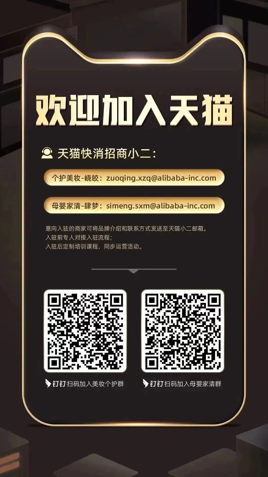 中國(guó)美容博覽會(huì) 中國(guó)美容博覽會(huì)