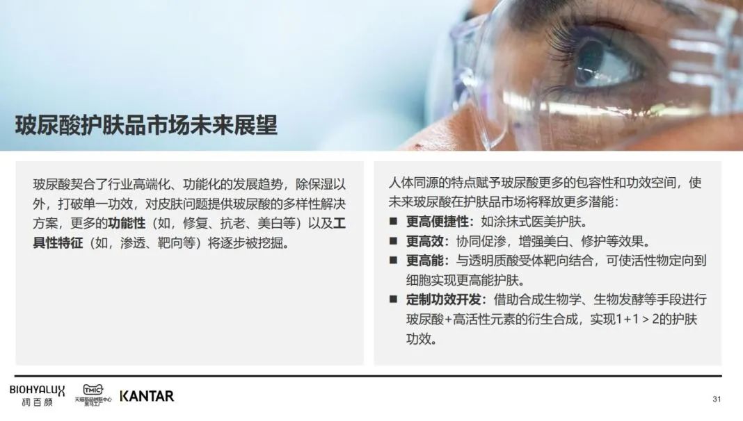 中國(guó)美容博覽會(huì) 中國(guó)美容博覽會(huì)