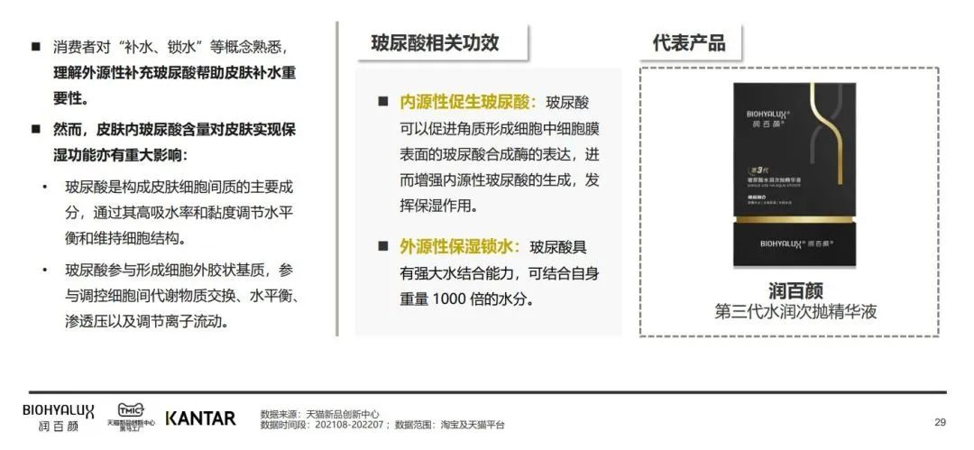 中國(guó)美容博覽會(huì) 中國(guó)美容博覽會(huì)