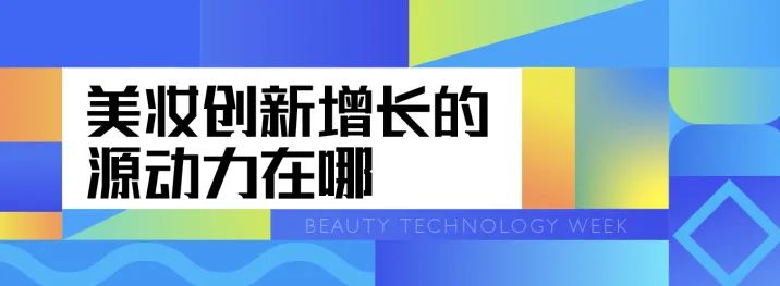 中國美容博覽會(huì) 中國美容博覽會(huì)