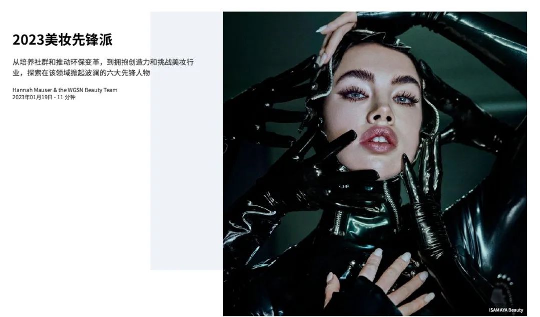 中國(guó)美容博覽會(huì) 中國(guó)美容博覽會(huì)
