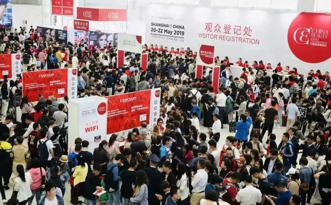 中國美容博覽會 中國美容博覽會