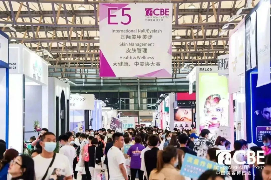 中國美容博覽會 中國美容博覽會