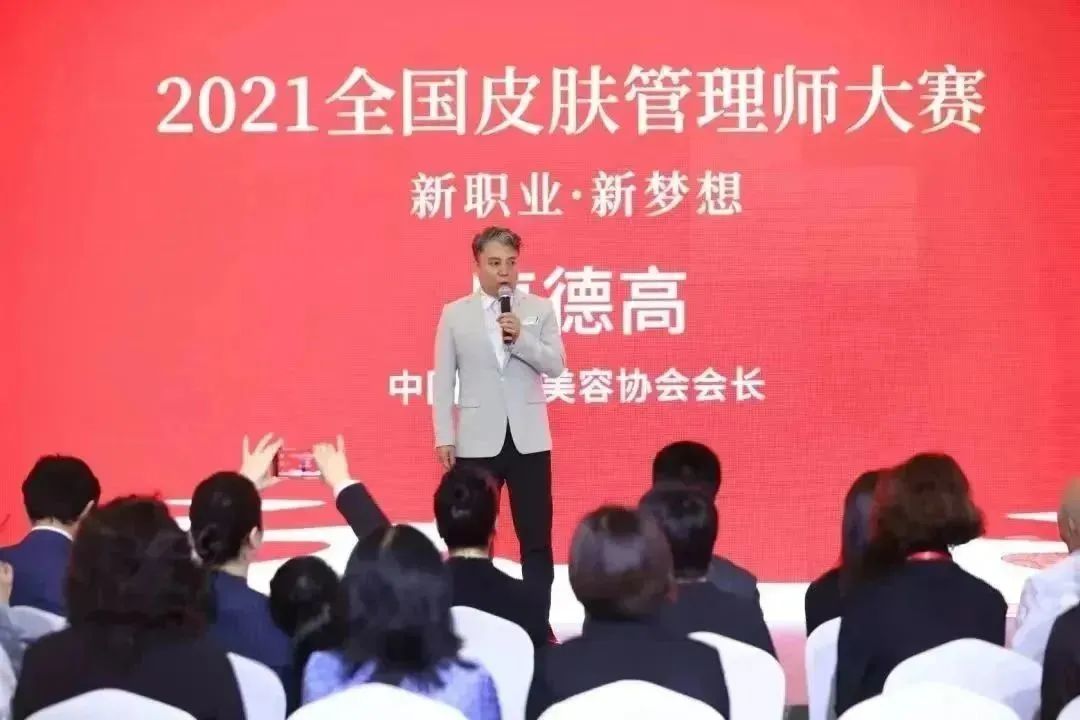 中國美容博覽會 中國美容博覽會