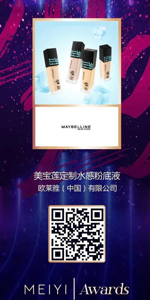 中國美容博覽會 中國美容博覽會