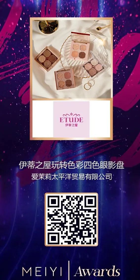 中國美容博覽會 中國美容博覽會
