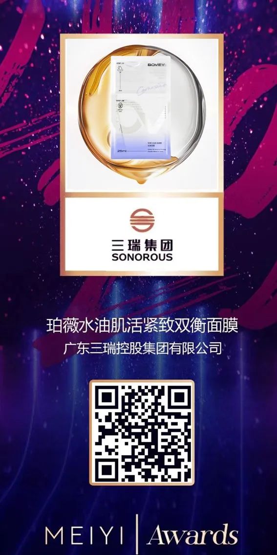 中國美容博覽會 中國美容博覽會