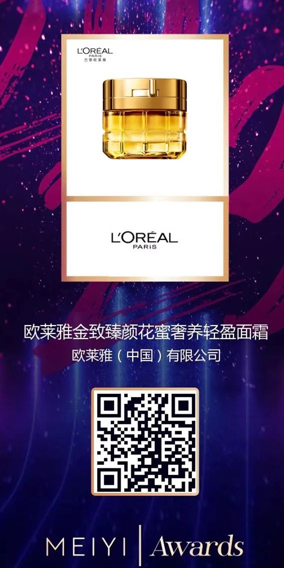 中國美容博覽會 中國美容博覽會