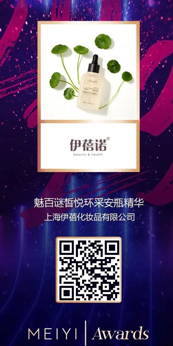 中國美容博覽會 中國美容博覽會
