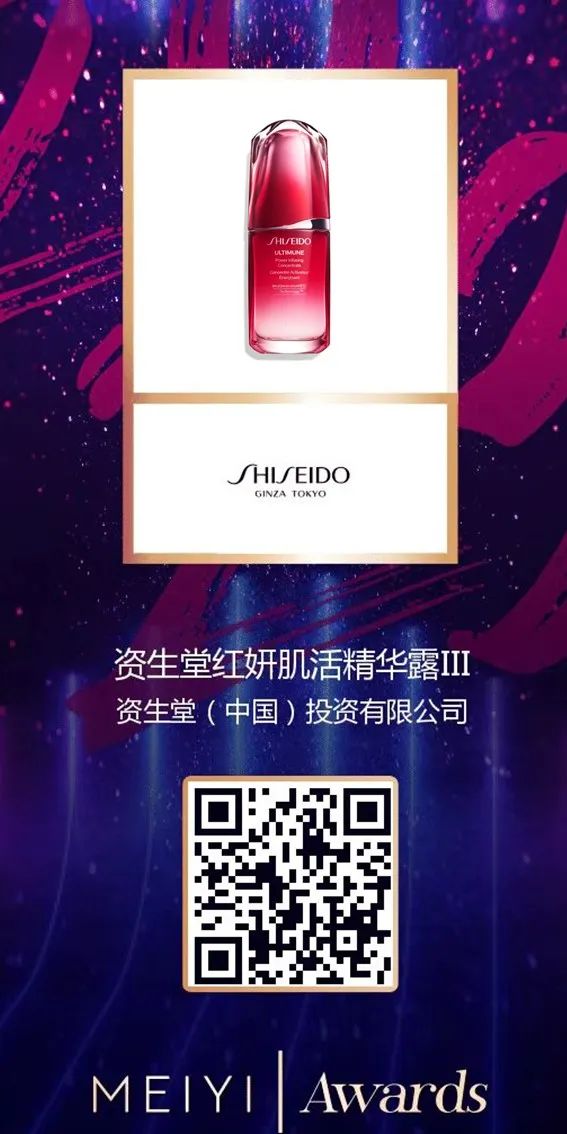 中國美容博覽會 中國美容博覽會