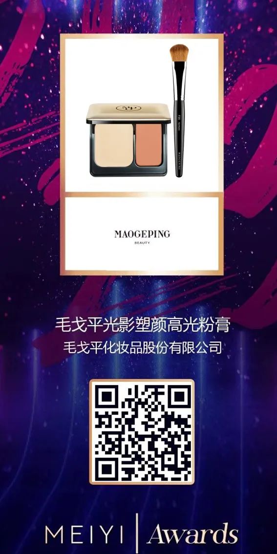 中國美容博覽會 中國美容博覽會