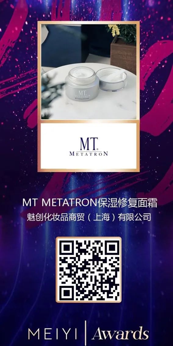 中國美容博覽會 中國美容博覽會