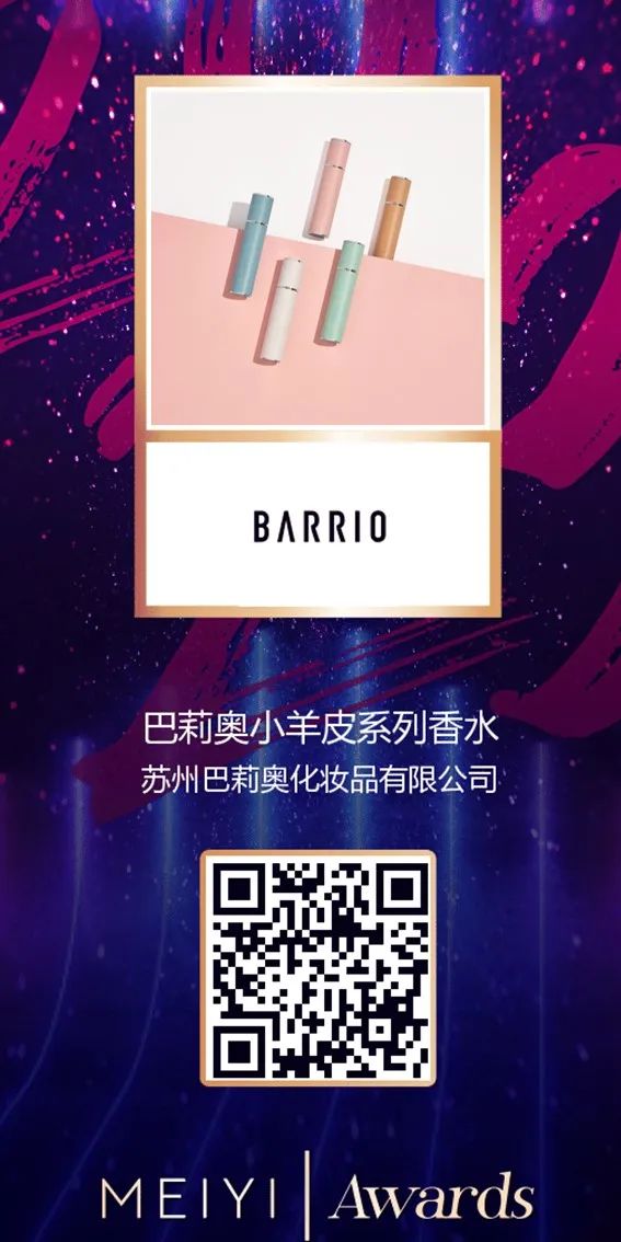 中國美容博覽會 中國美容博覽會