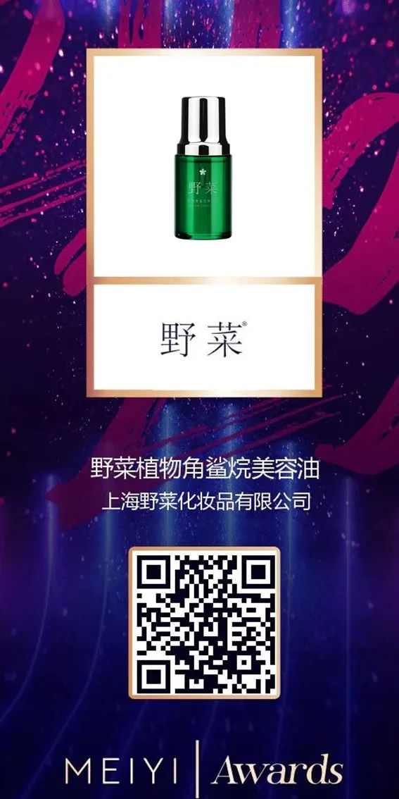 中國美容博覽會 中國美容博覽會