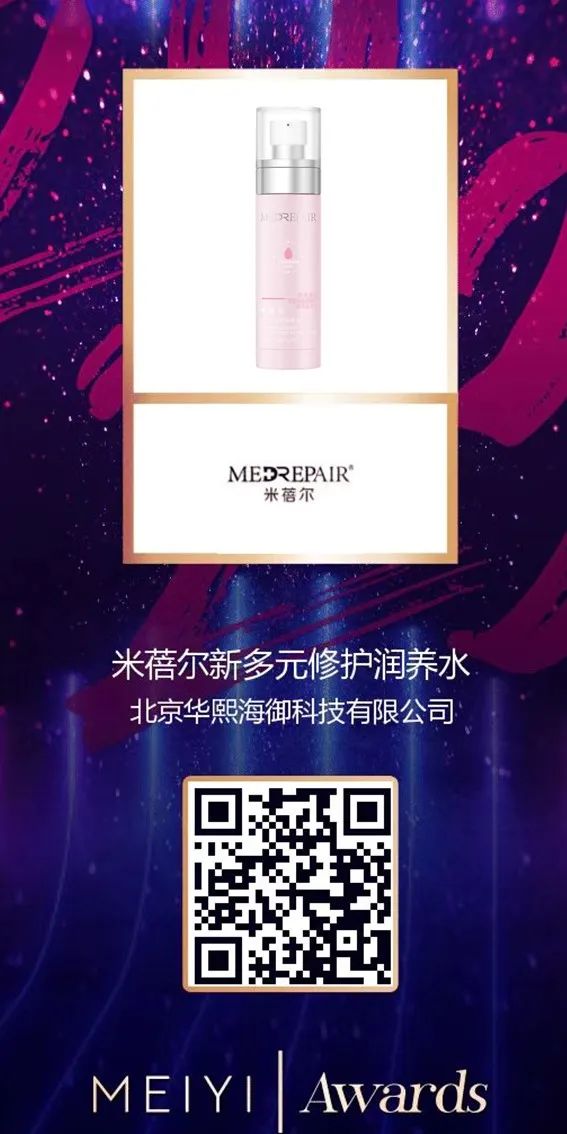 中國美容博覽會 中國美容博覽會
