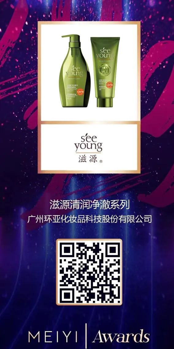 中國美容博覽會 中國美容博覽會