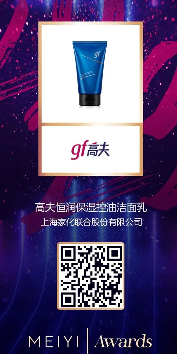 中國美容博覽會 中國美容博覽會