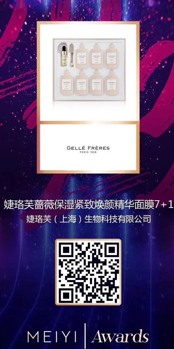 中國美容博覽會 中國美容博覽會