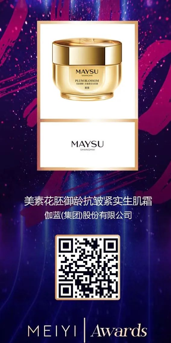 中國美容博覽會 中國美容博覽會