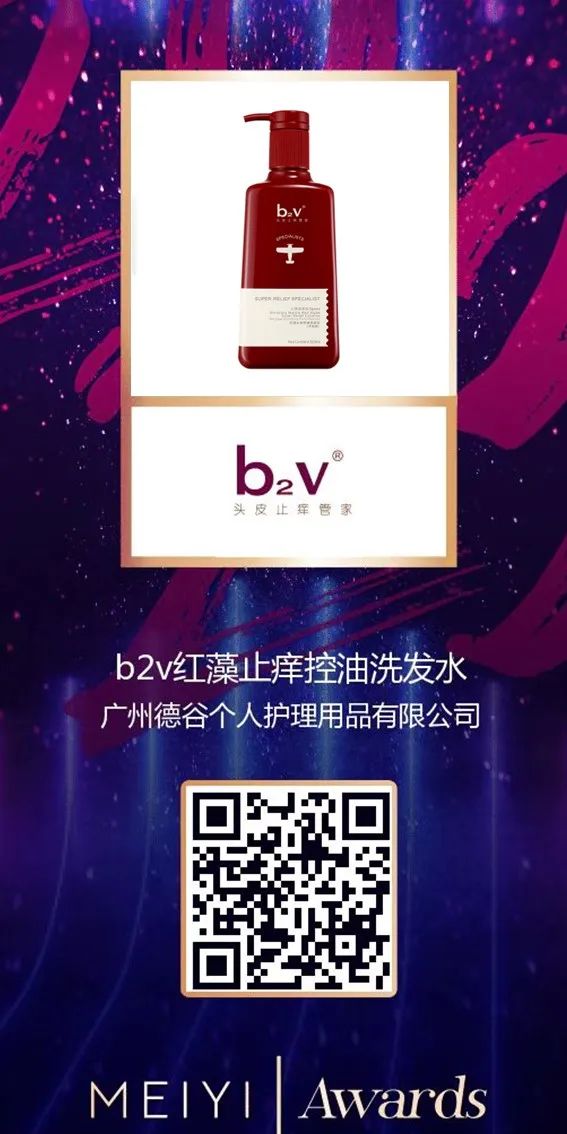 中國美容博覽會 中國美容博覽會