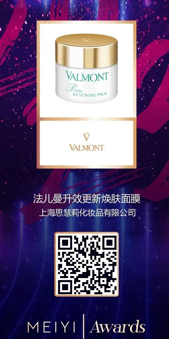 中國美容博覽會 中國美容博覽會
