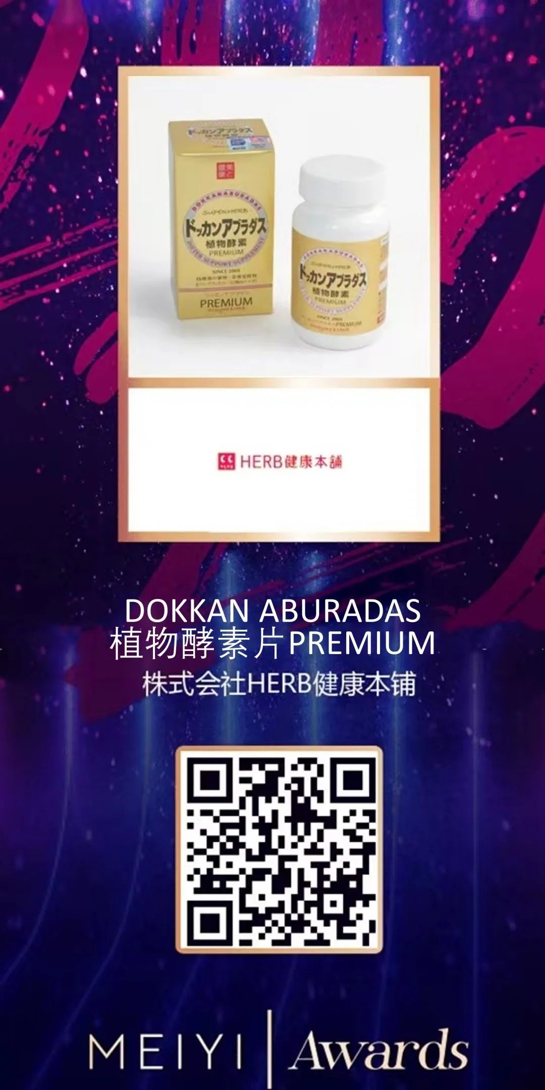中國美容博覽會 中國美容博覽會