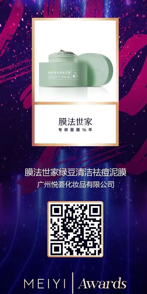 中國美容博覽會 中國美容博覽會