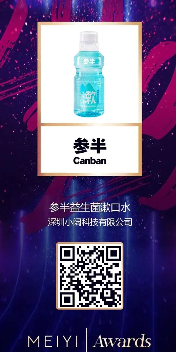 中國美容博覽會 中國美容博覽會