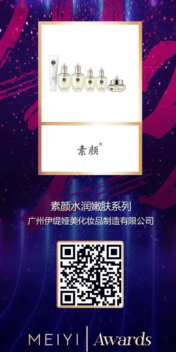 中國美容博覽會 中國美容博覽會
