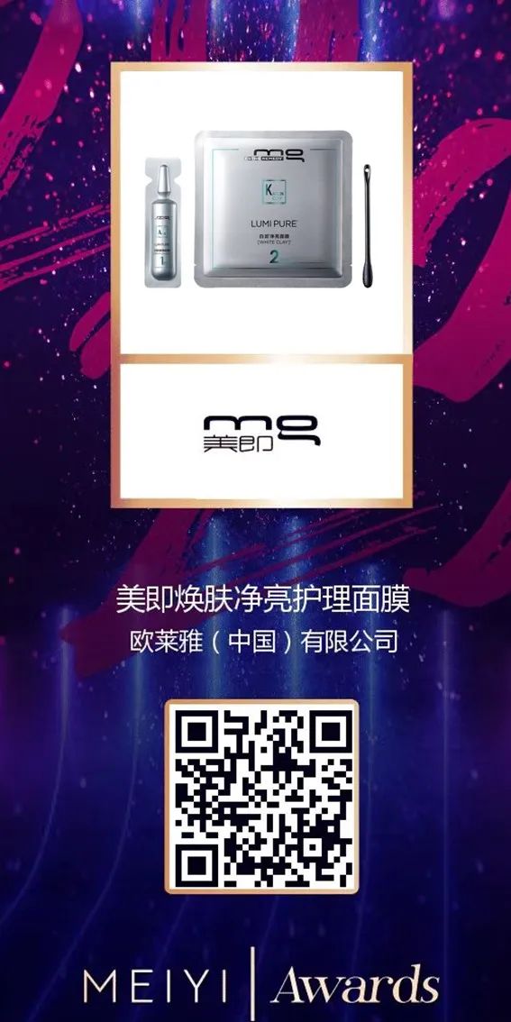 中國美容博覽會 中國美容博覽會