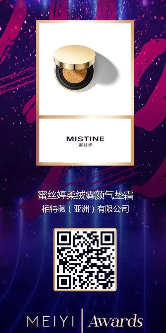 中國美容博覽會 中國美容博覽會