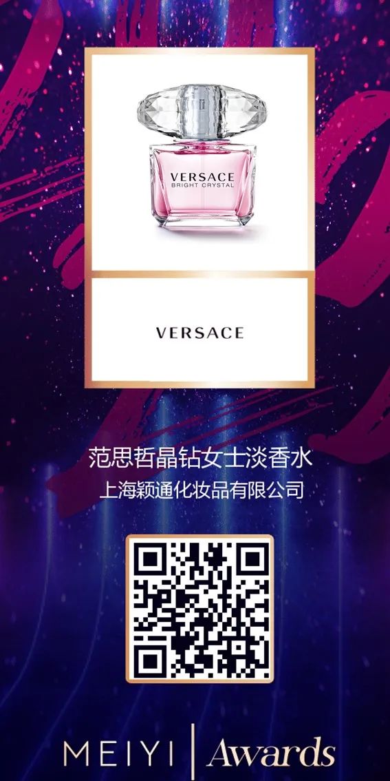 中國美容博覽會 中國美容博覽會