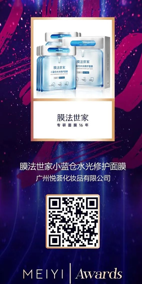 中國美容博覽會 中國美容博覽會