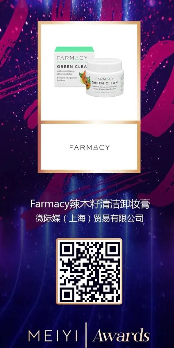 中國美容博覽會 中國美容博覽會