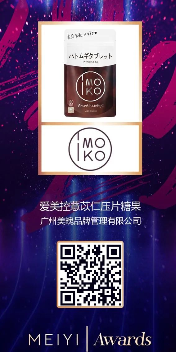 中國美容博覽會 中國美容博覽會
