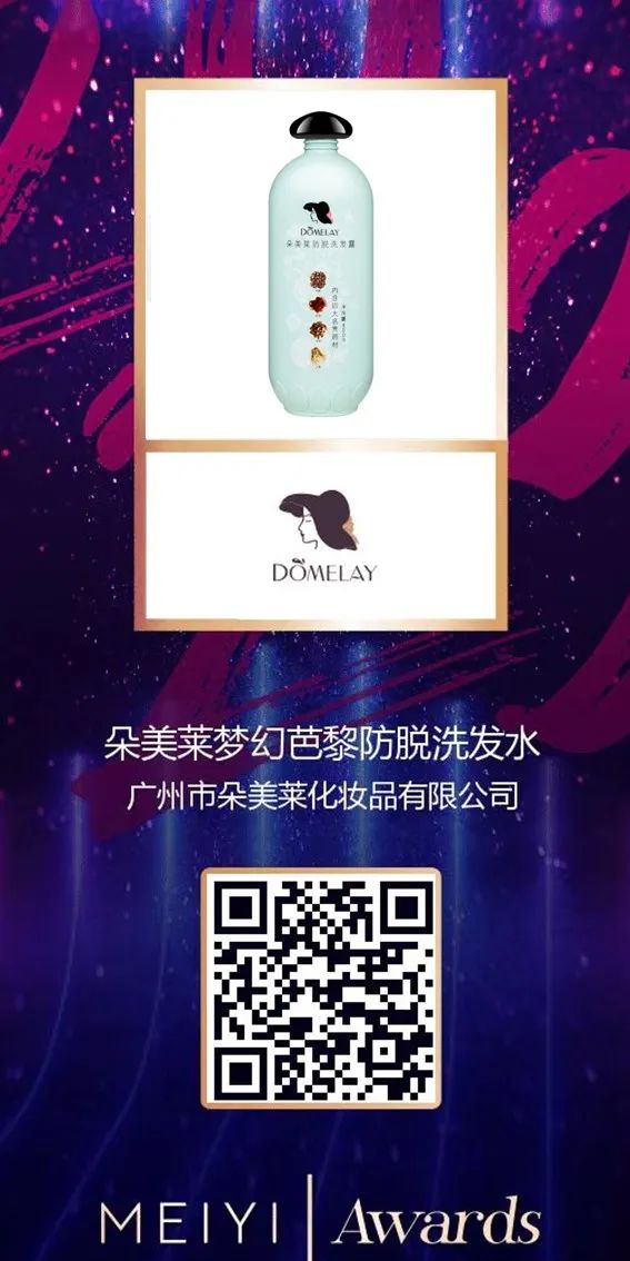 中國美容博覽會 中國美容博覽會