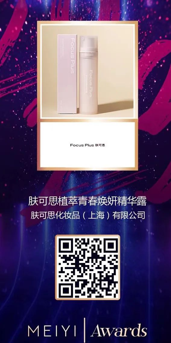 中國美容博覽會 中國美容博覽會
