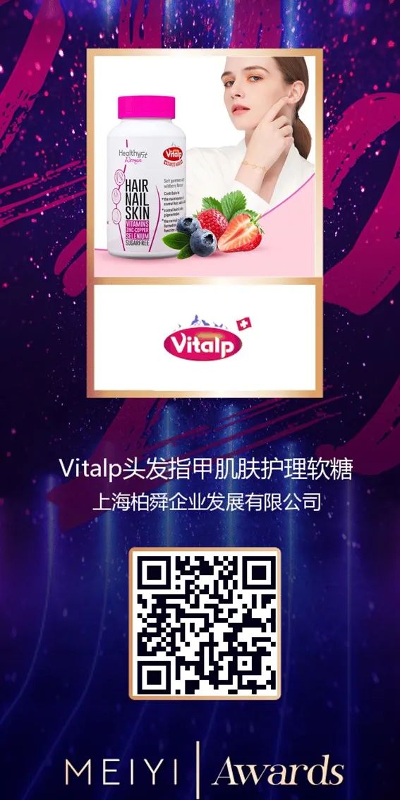 中國美容博覽會 中國美容博覽會
