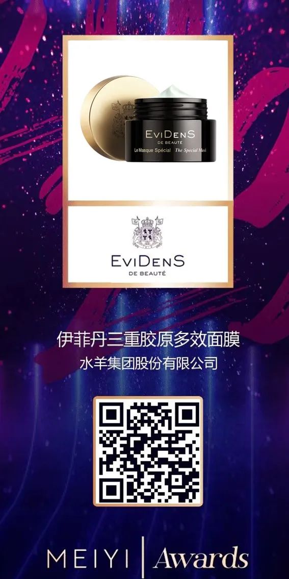 中國美容博覽會 中國美容博覽會