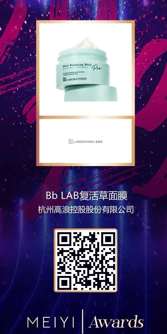 中國美容博覽會 中國美容博覽會