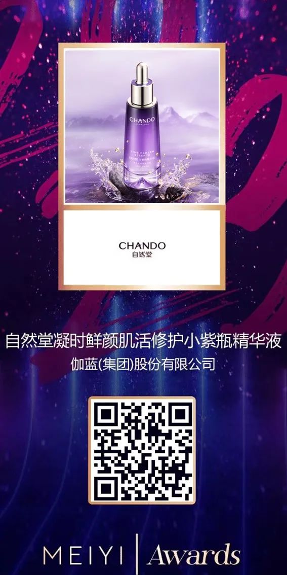 中國美容博覽會 中國美容博覽會