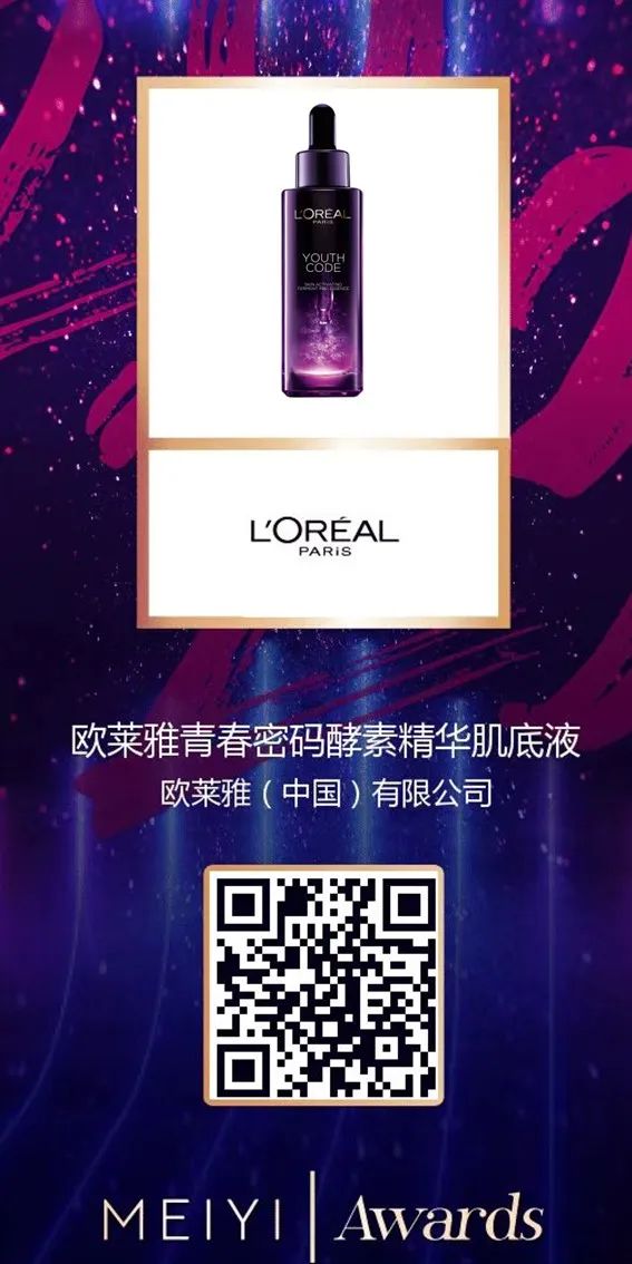 中國美容博覽會 中國美容博覽會