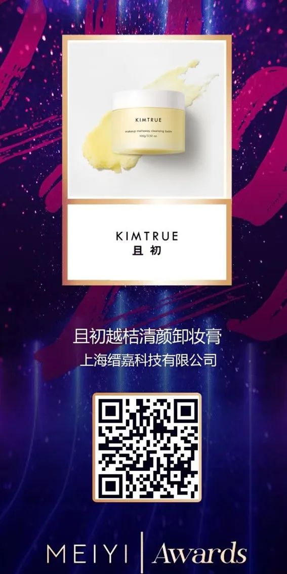 中國美容博覽會 中國美容博覽會