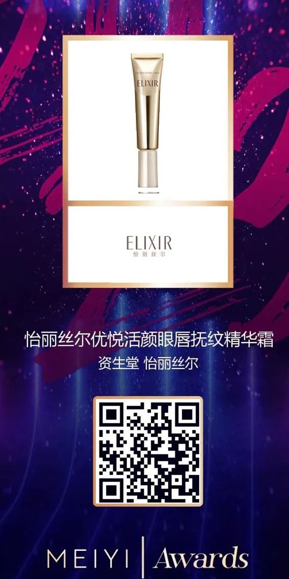 中國美容博覽會 中國美容博覽會