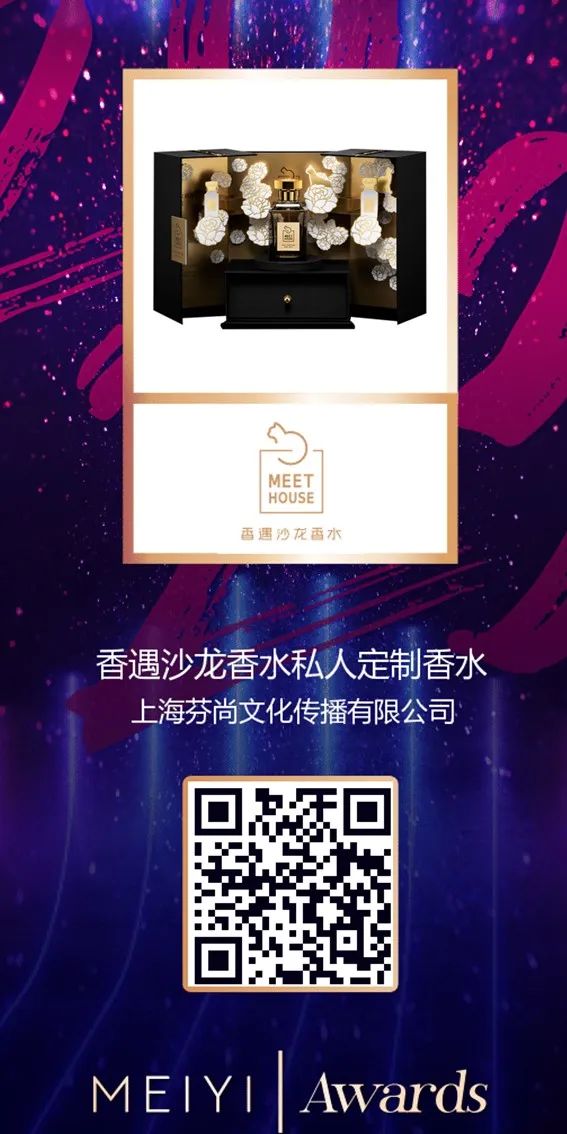 中國美容博覽會 中國美容博覽會