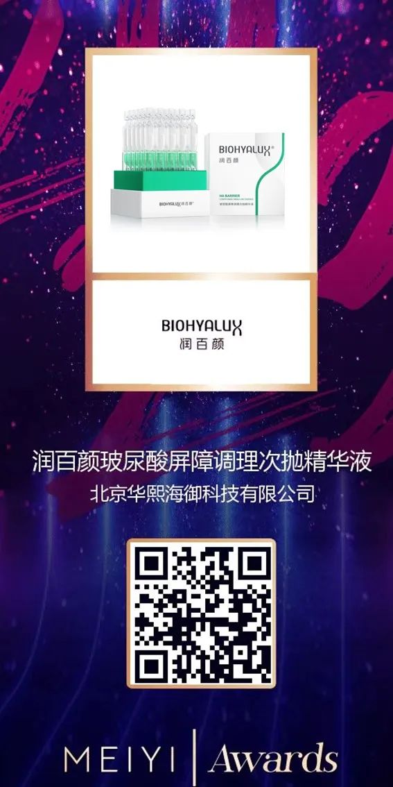 中國美容博覽會 中國美容博覽會